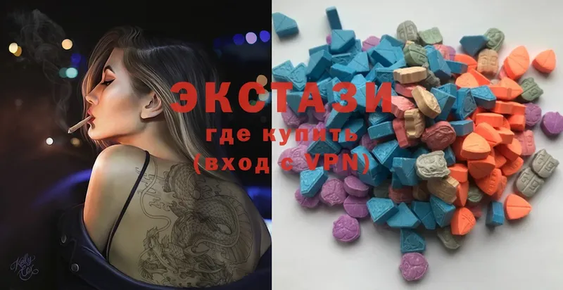 как найти наркотики  Аша  Ecstasy Cube 