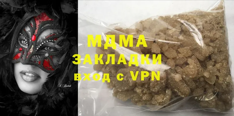 купить  цена  Аша  MDMA Molly 